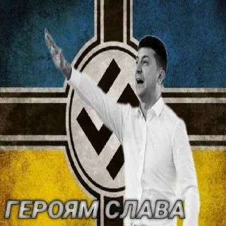 🐷 emoji Великогерманский рейх Telegram sticker 17 of 35