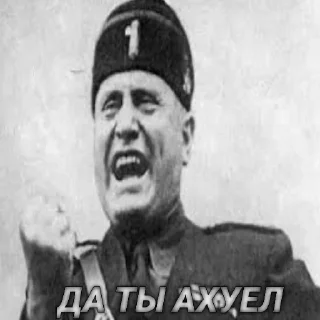 😠 emoji Великогерманский рейх Telegram sticker 15 of 35