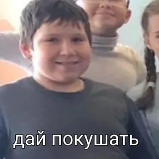 Sticker from 6И би лайк