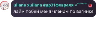 Sticker from помойка би лайк