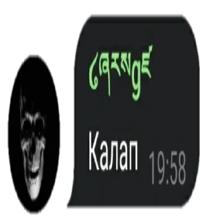 Sticker from Ультра колаб би лайк
