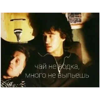 🚬 emoji Виктор Цой Telegram sticker 24 of 26