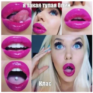 💋 emoji Ох Ах Telegram sticker 10 of 84