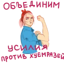💪 emoji /b/ Telegram sticker 7 of 13