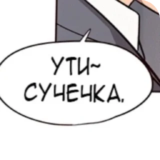 👍 emoji То что надо:> Telegram sticker 22 of 58