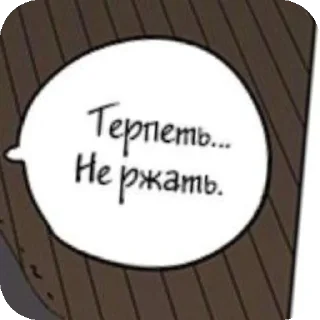 👍 emoji То что надо:> Telegram sticker 8 of 58