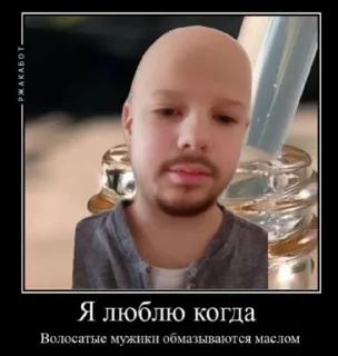 Sticker from Ростик GG OVER