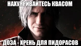 🍻 emoji DMC доза Telegram sticker 12 of 13