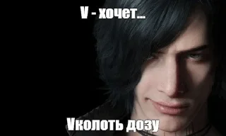 💉 emoji DMC доза Telegram sticker 9 of 13
