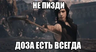💊 emoji DMC доза Telegram sticker 11 of 13