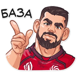 ☝️ emoji Rugby World Cup 2023 Telegram sticker 9 of 40