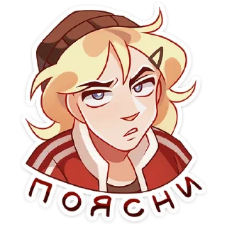 🤨 emoji Женя • @TgSticker Telegram sticker 12 of 49