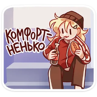 ☺️ emoji Женя • @TgSticker Telegram sticker 15 of 49