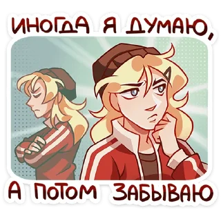 🤔 emoji Женя • @TgSticker Telegram sticker 20 of 49