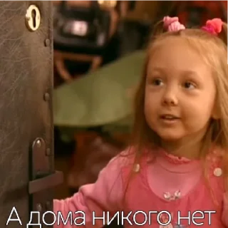 👋 emoji папины дочки💗 Telegram sticker 13 of 22