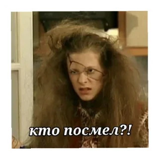 😡 emoji Папины дочки🌸 Telegram sticker 9 of 25