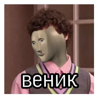 🤓 emoji Папины дочки🌸 Telegram sticker 12 of 25