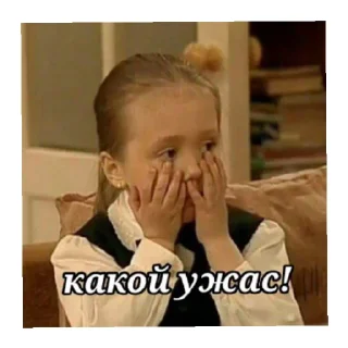 😨 emoji Папины дочки🌸 Telegram sticker 15 of 25
