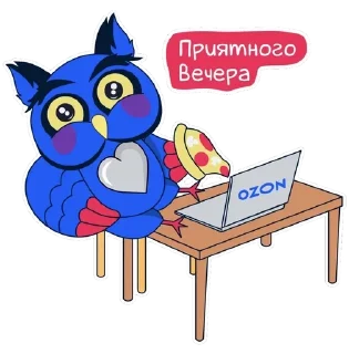 🌟 emoji Ozon Medvedovskaya Telegram sticker 14 of 14