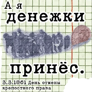 💰 emoji CTOCCCP📖🎬 Telegram sticker 15 of 35