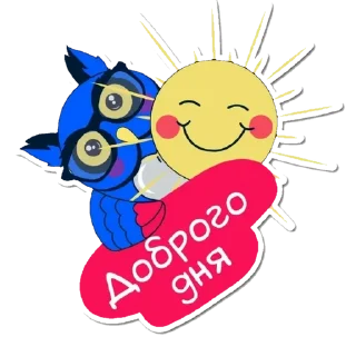🌟 emoji Ozon Medvedovskaya Telegram sticker 13 of 14