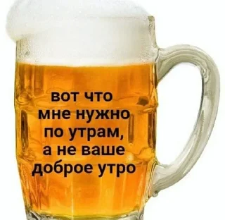 🍻 emoji Кринж Telegram sticker 22 of 114