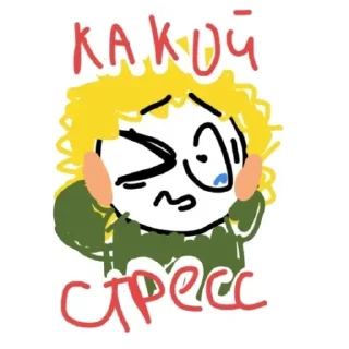 😰 emoji SpitzNekVibs Telegram sticker 10 of 22