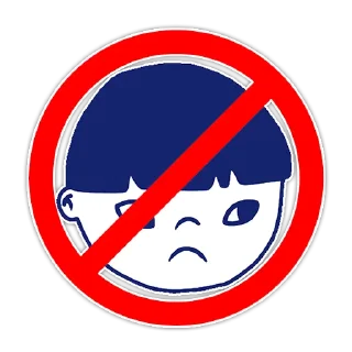 🚫 emoji БУРЯТСКИЙ АНДЕГРАУНД Telegram sticker 11 of 31