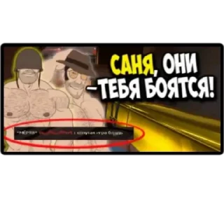 Sticker from tf2