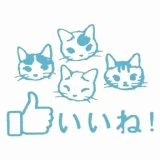 👍 emoji 猫スタンプ Telegram sticker 6 of 28