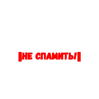 ⚠️ emoji Стики Аластора❤️ by @DuoSticker_bot Telegram sticker 1 of 51