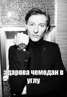 Sticker from милосла хуесо😅😅