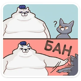 ❌ emoji Коцумо от @TgSticker Telegram sticker 24 of 49