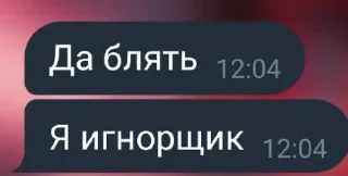 Sticker from Невъебацавпасатижи
Perfect