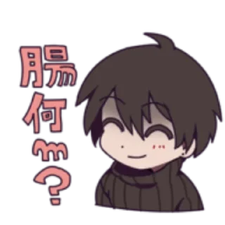 😊 emoji LINE marutoku_ktgi от @kurkumushkka Telegram sticker 8 of 32