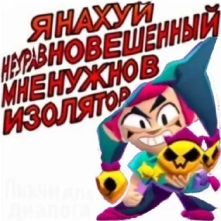 Sticker from чечня