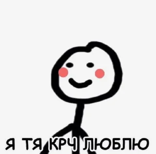 🌟 emoji Ебать человеки Telegram sticker 16 of 19