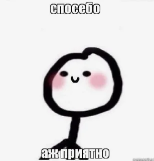 🌟 emoji Ебать человеки Telegram sticker 12 of 19