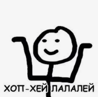 🌟 emoji Ебать человеки Telegram sticker 18 of 19