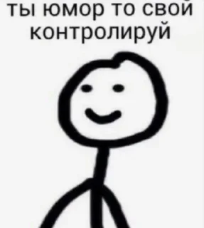 🌟 emoji Ебать человеки Telegram sticker 1 of 19