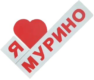 Sticker from MURINO LUCKY @filfeell