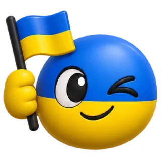 Sticker from Патріотизм@fStikBot