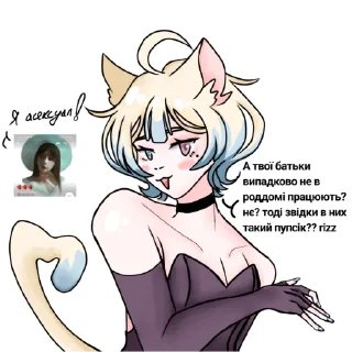 💋 emoji Український секондхенд Telegram sticker 7 of 8