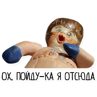 🚀 emoji Упоротый Антиквариат Telegram sticker 24 of 42