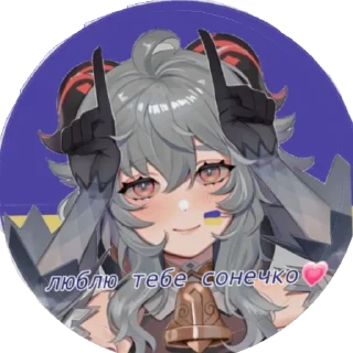 💗 emoji український геншин Telegram sticker 5 of 13