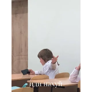 🖕 emoji шкул чайлд Telegram sticker 15 of 116