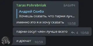 ❤️ emoji Тарас-стрикерас Telegram sticker 22 of 23