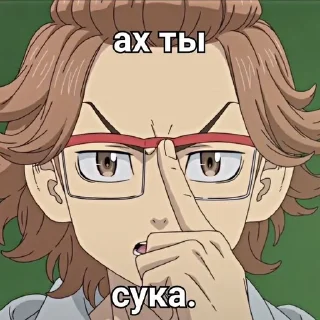 🤬 emoji Токийские мстители💗 Telegram sticker 22 of 26