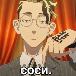 🫢 emoji Токийские мстители💗 Telegram sticker 5 of 26