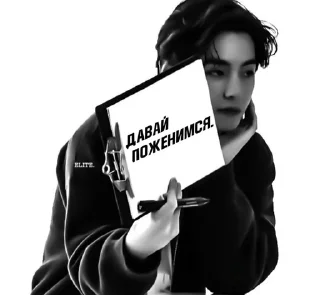 Sticker from me